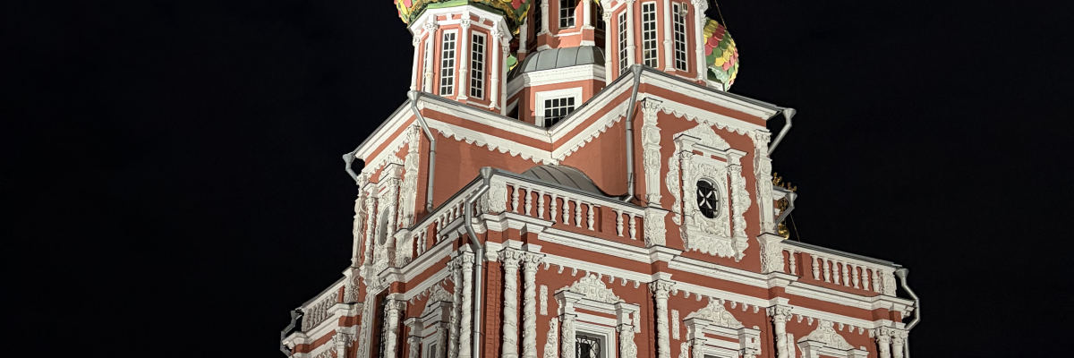 Рога и копыта